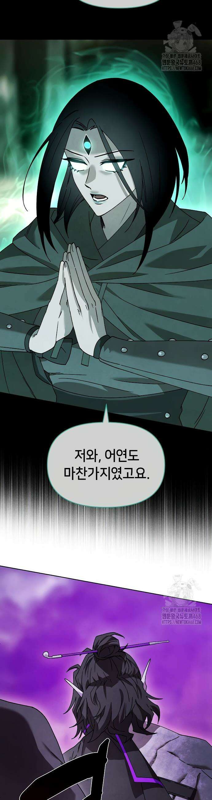 망겜으로 기사회생 29화 2
