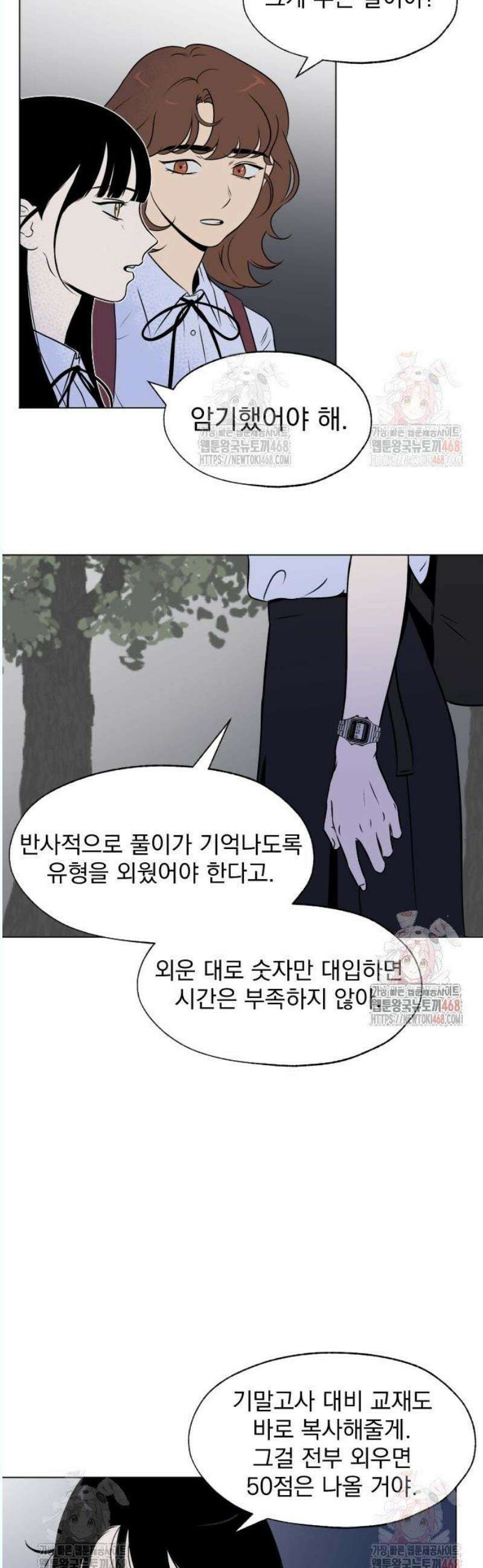품위증명 11． 자기증명(3) 5