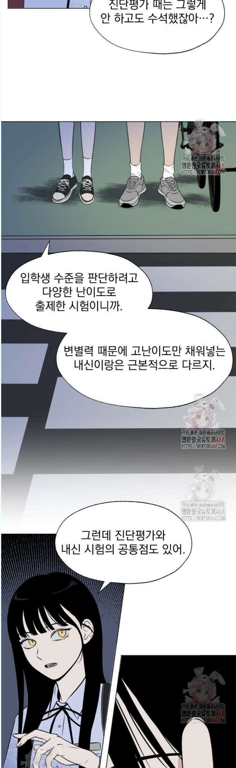 품위증명 11． 자기증명(3) 8