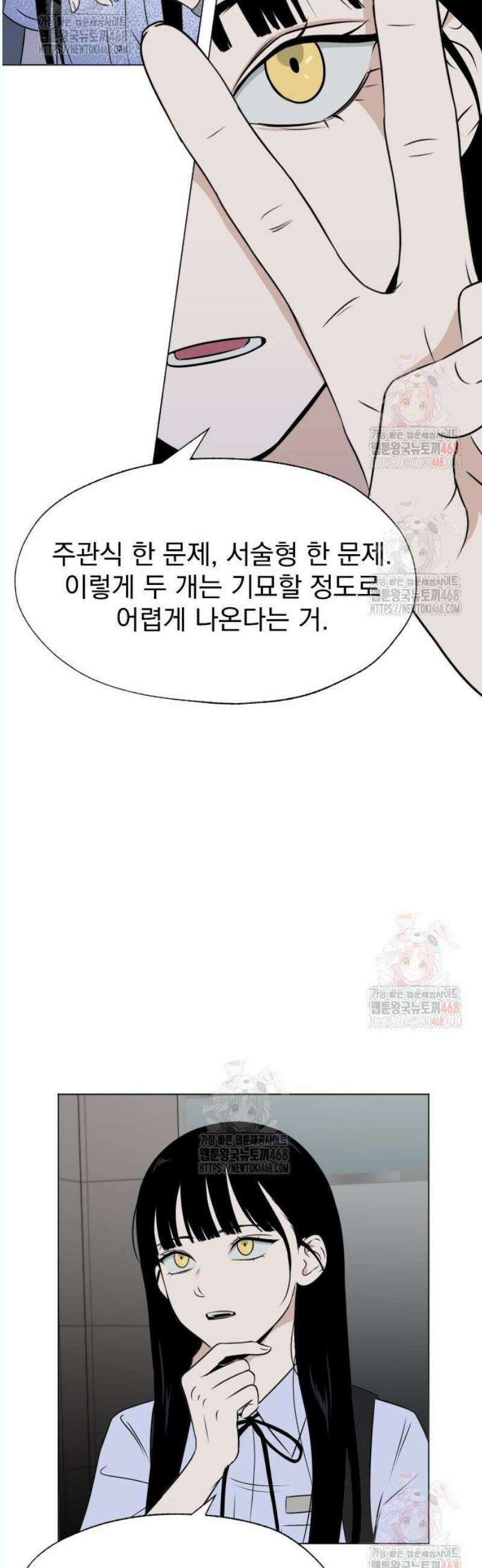 품위증명 11． 자기증명(3) 9