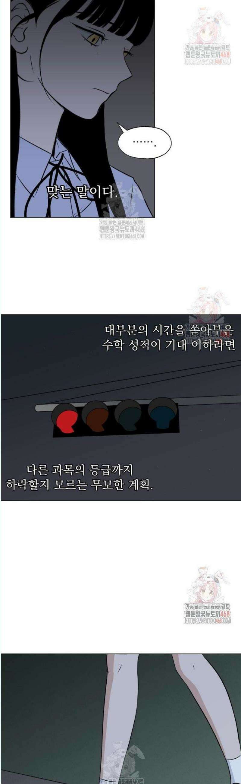 품위증명 11． 자기증명(3) 11
