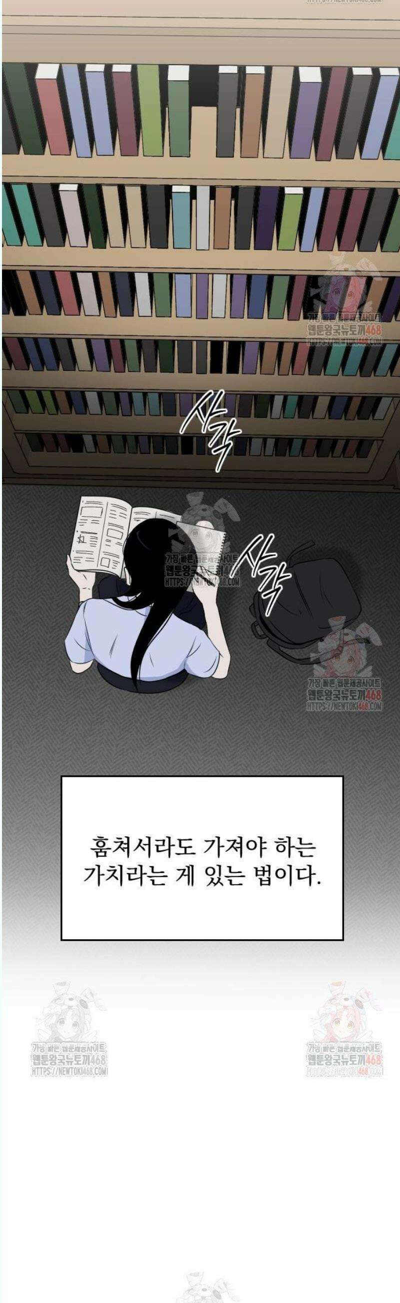 품위증명 11． 자기증명(3) 19