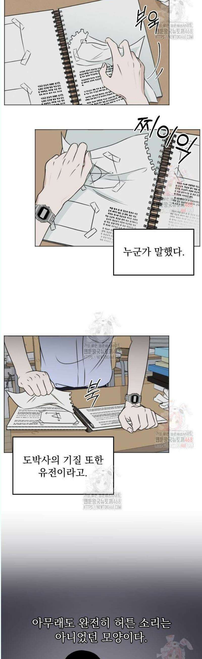품위증명 11． 자기증명(3) 22