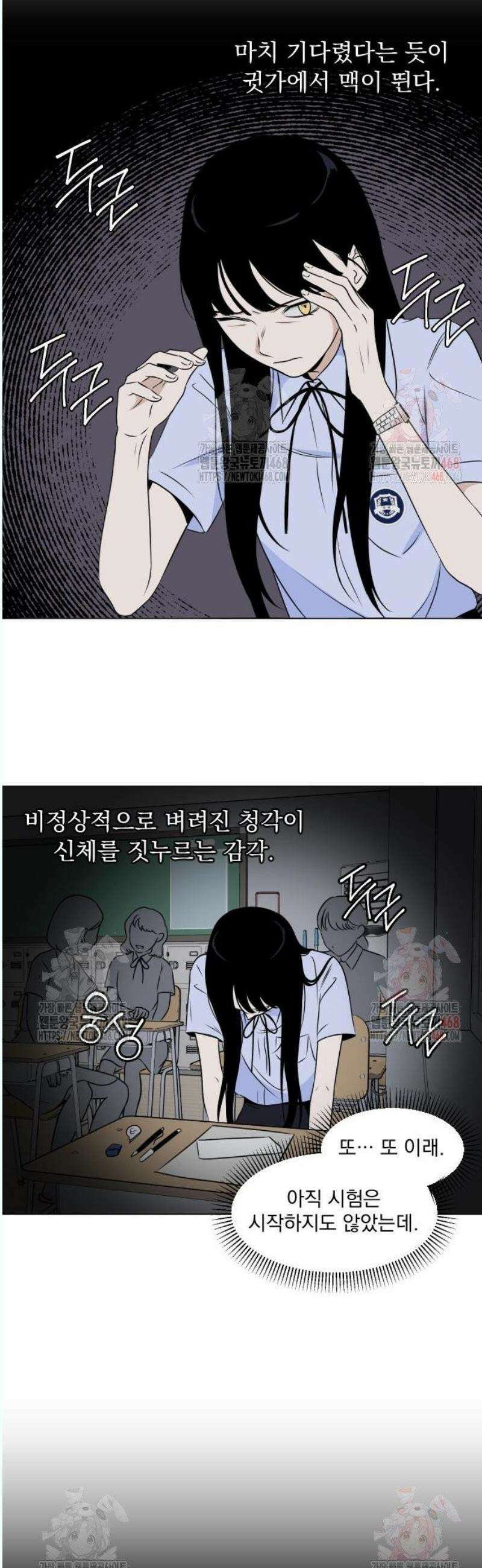 품위증명 11． 자기증명(3) 28