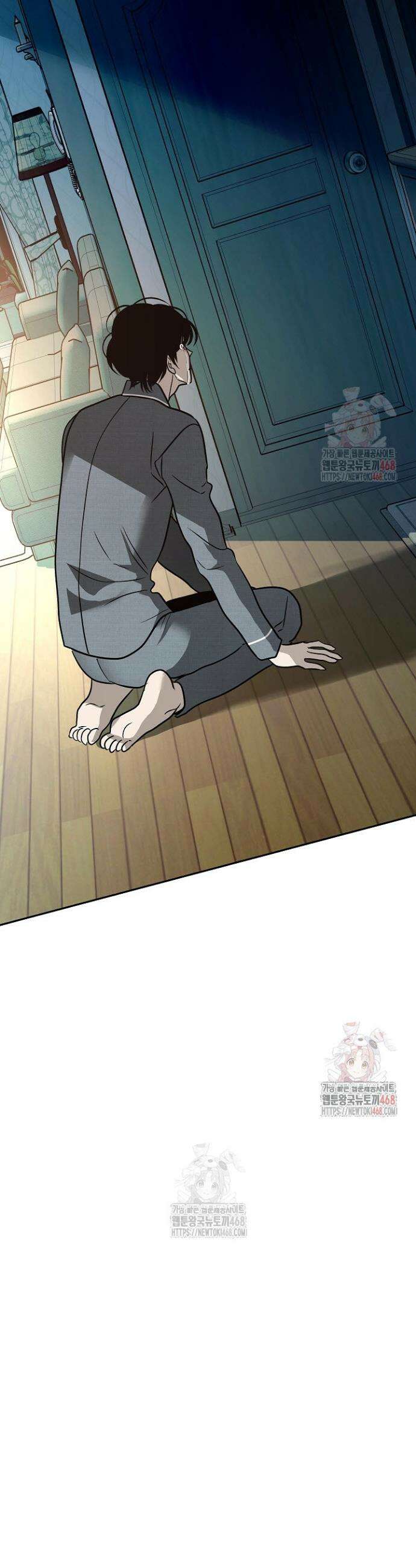 사하 외전 8화 10