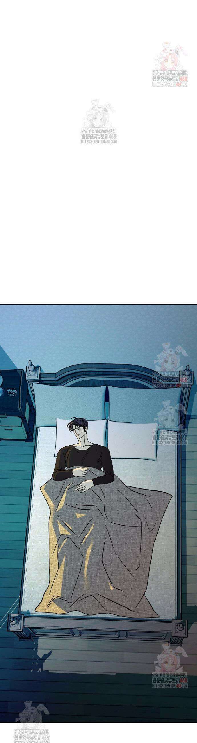 사하 외전 8화 11