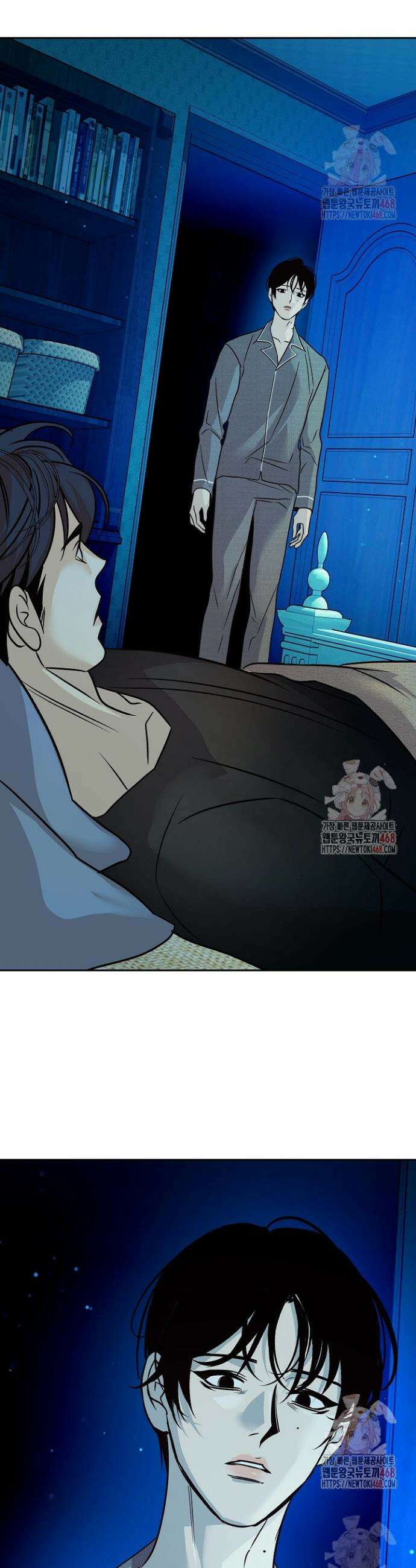 사하 외전 8화 13