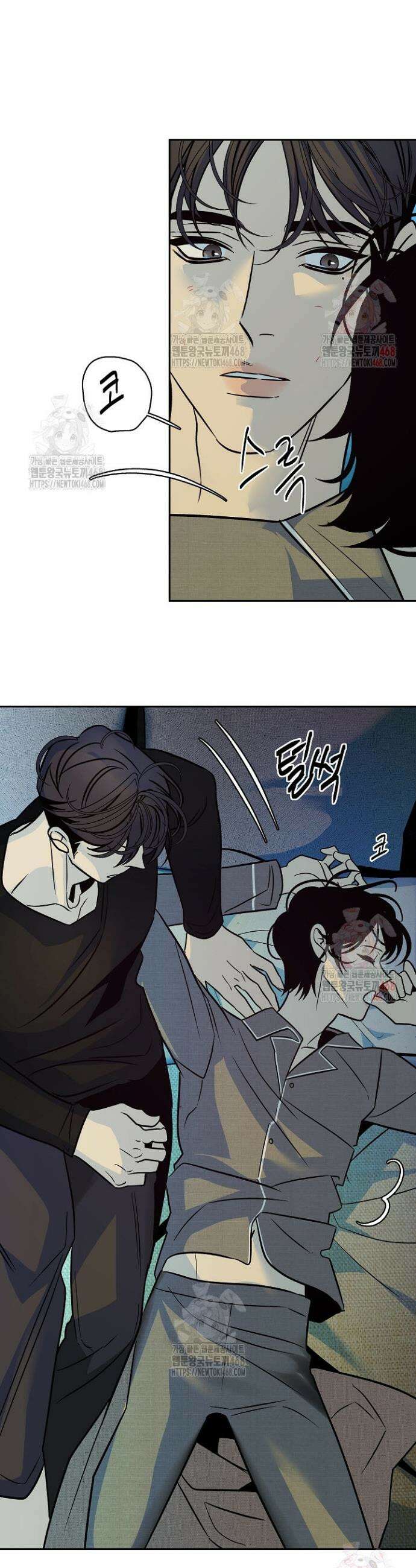 사하 외전 8화 21