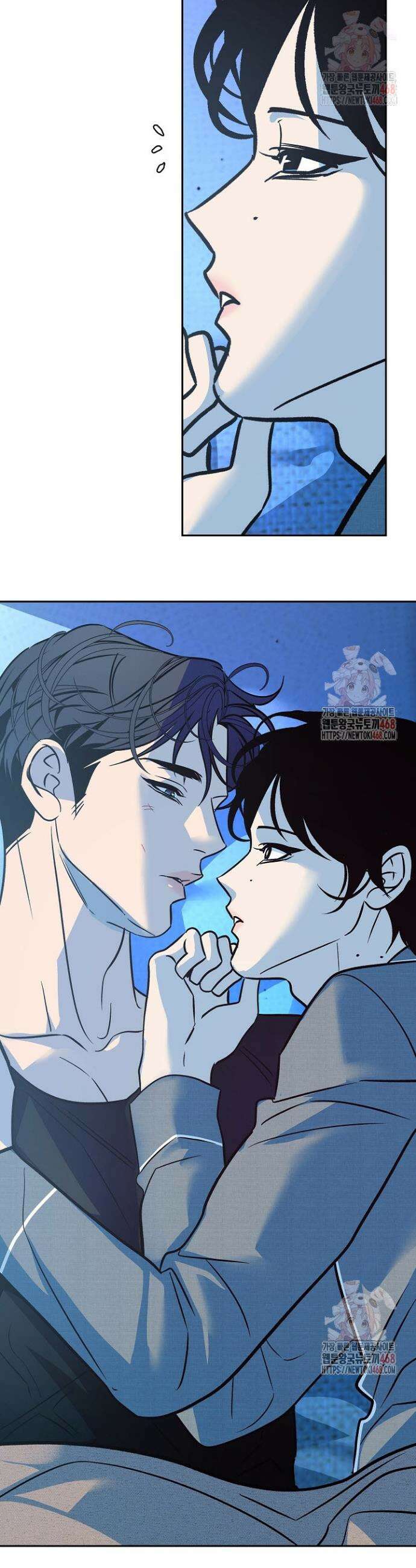 사하 외전 8화 24