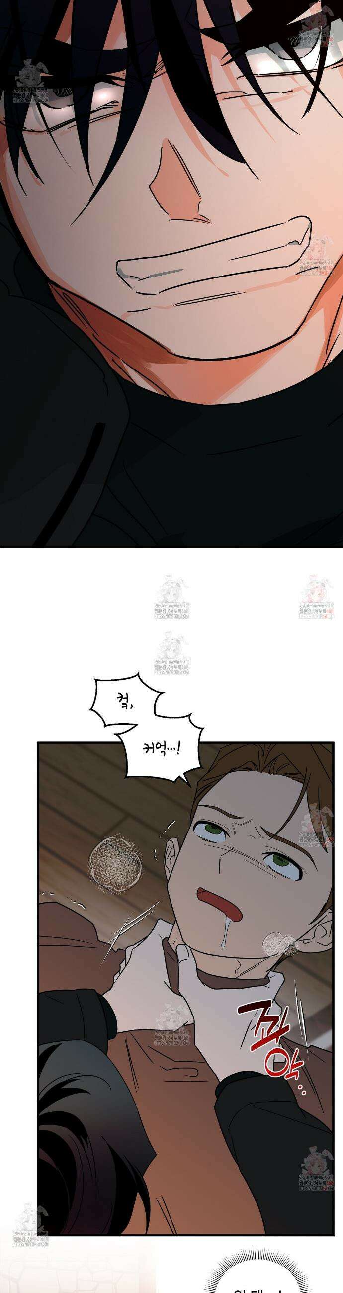 백일야화 92화 3