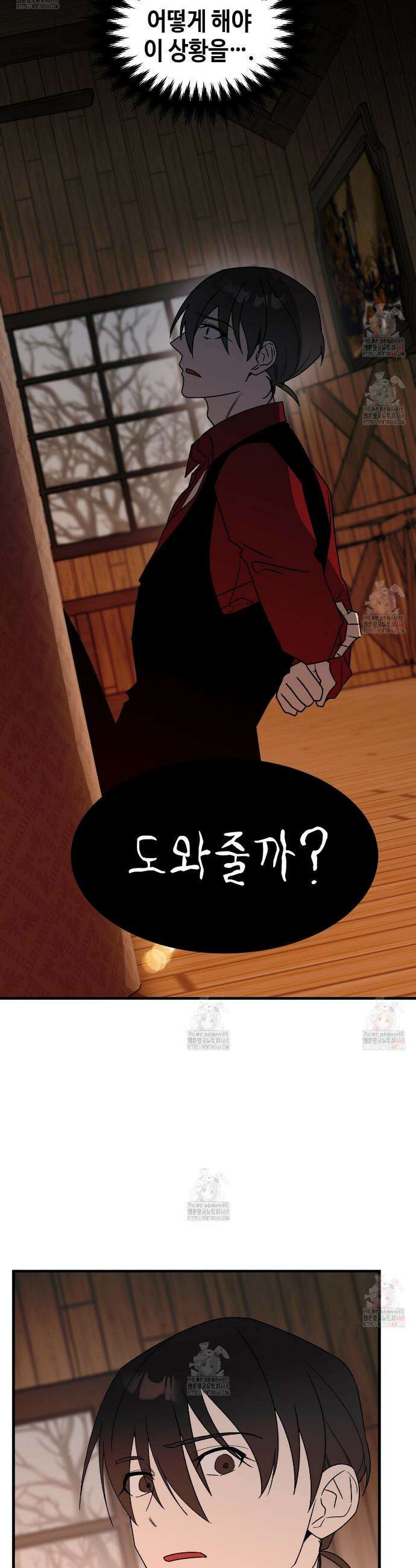 백일야화 92화 9