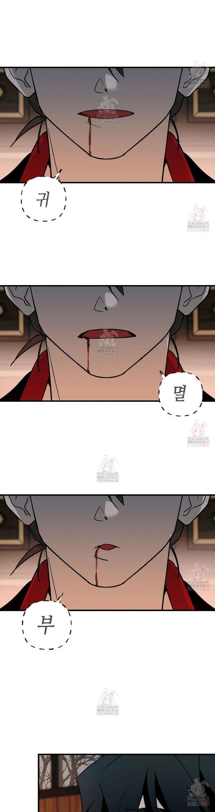 백일야화 92화 33