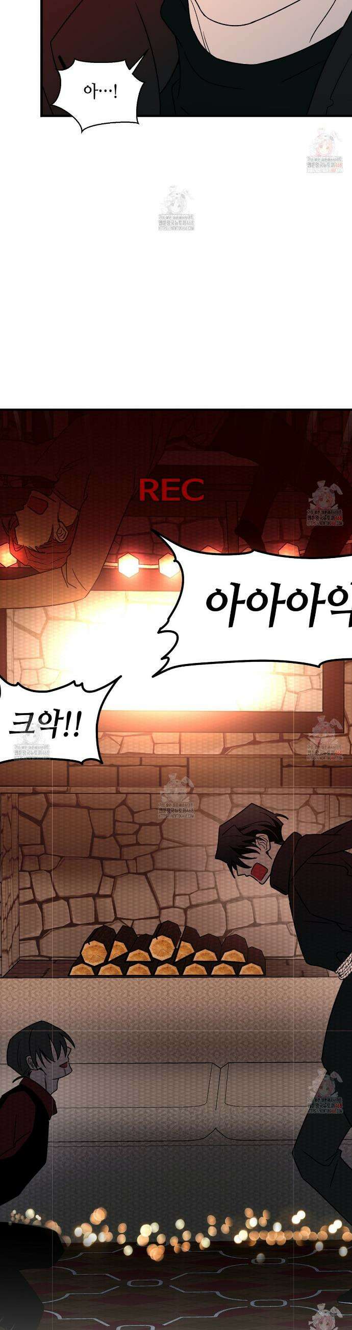 백일야화 92화 42