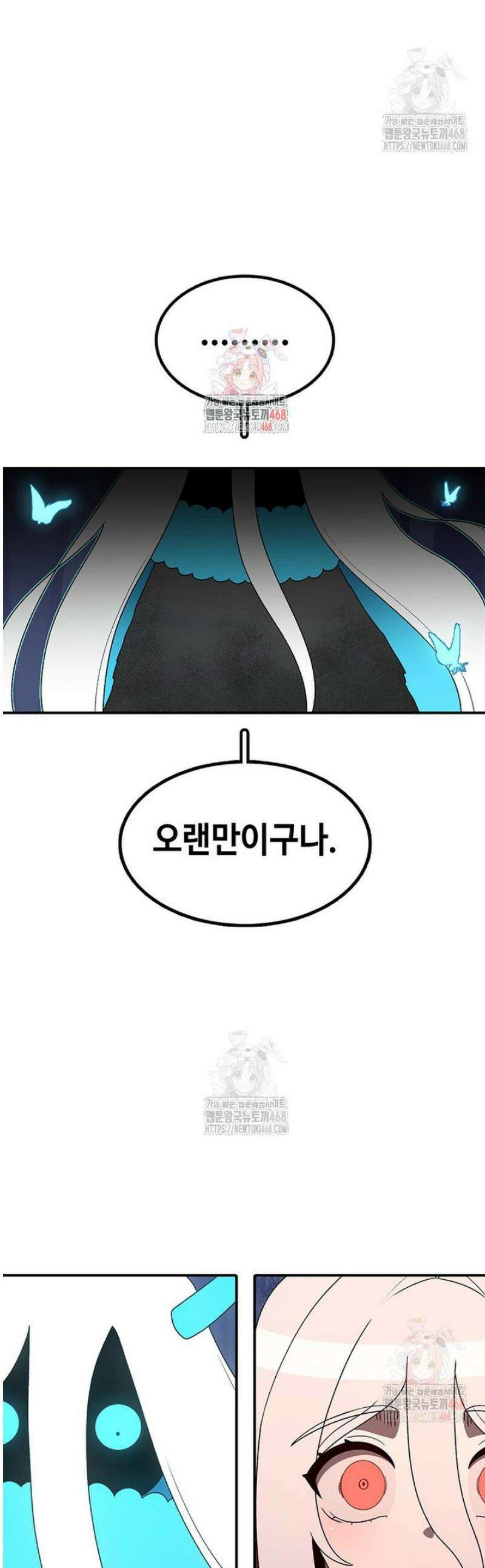 시간이 머문 집 [시즌4] 6화 1