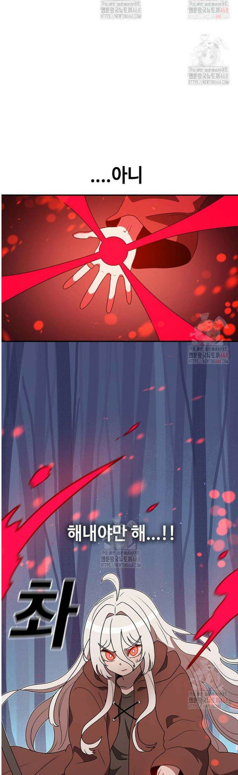 시간이 머문 집 [시즌4] 6화 5