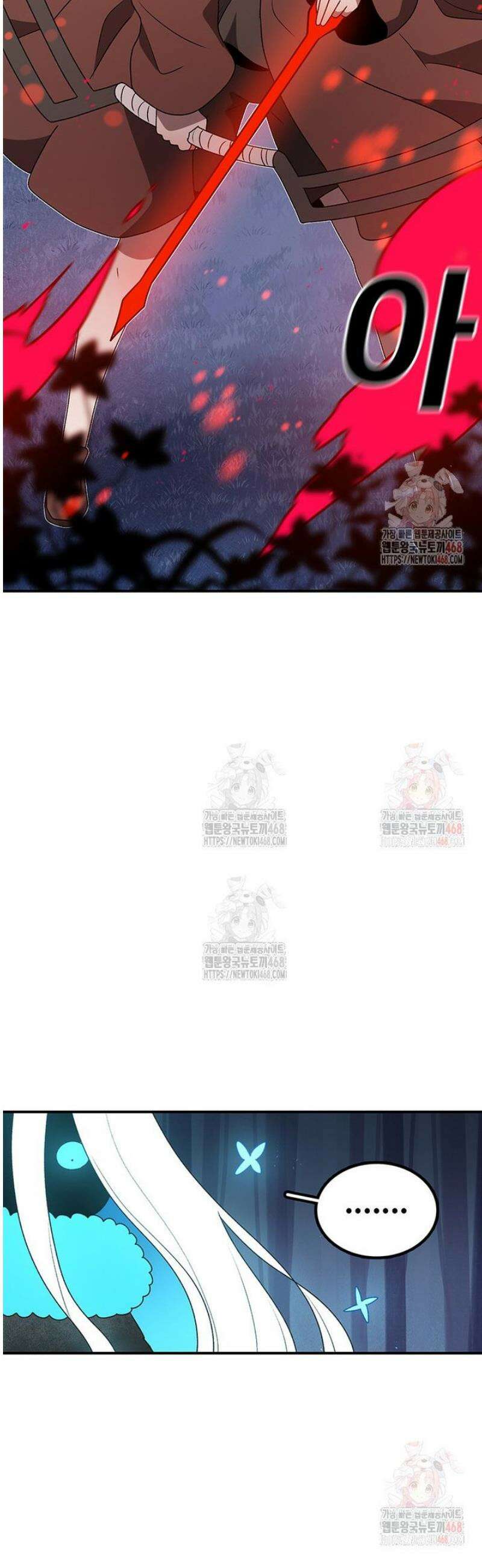 시간이 머문 집 [시즌4] 6화 6