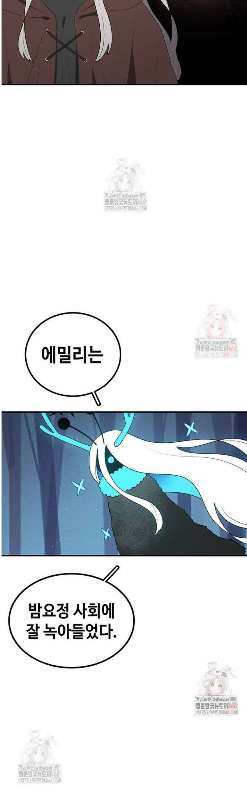시간이 머문 집 [시즌4] 6화 12