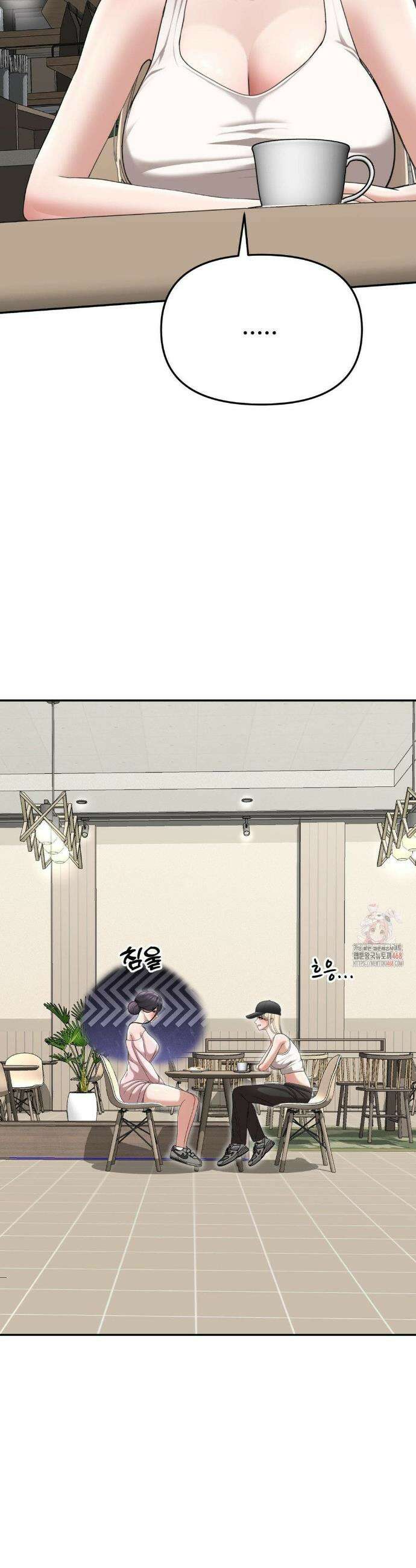 오싹한 너의 버킷리스트 32화 11