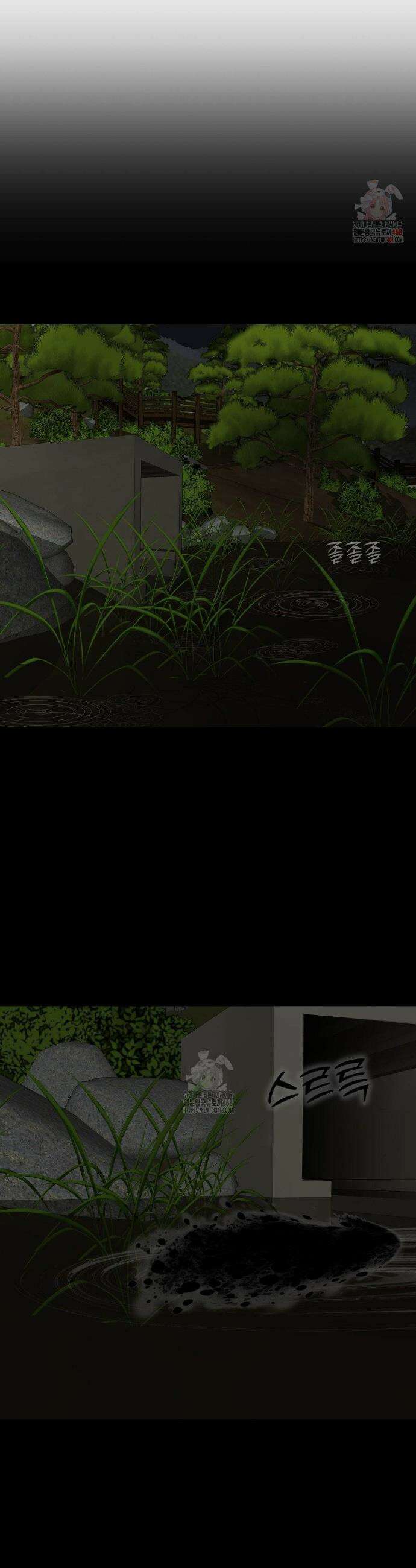 오싹한 너의 버킷리스트 32화 38