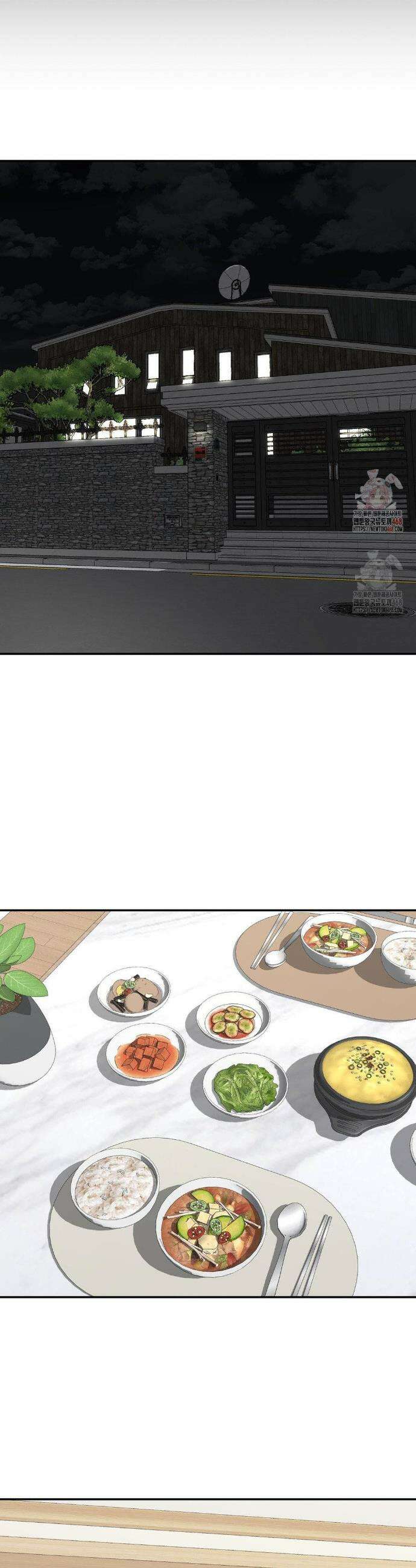 오싹한 너의 버킷리스트 32화 41