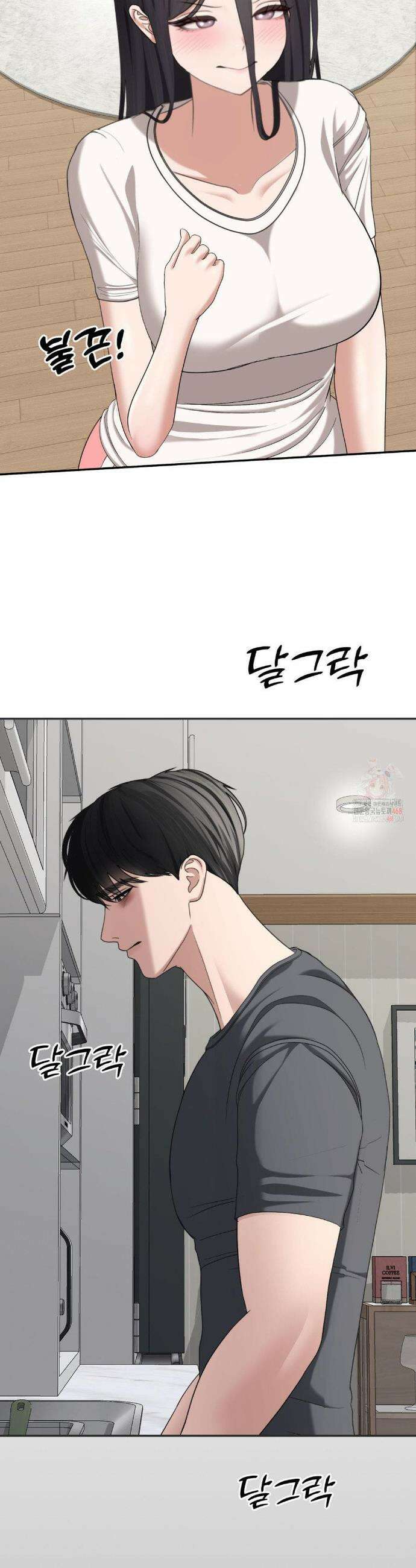 오싹한 너의 버킷리스트 32화 44