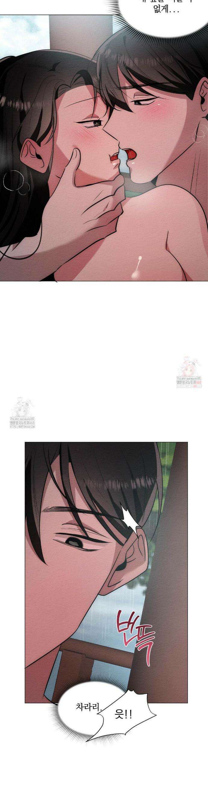 그 몽달귀신을 길들이는 방법 24화 9