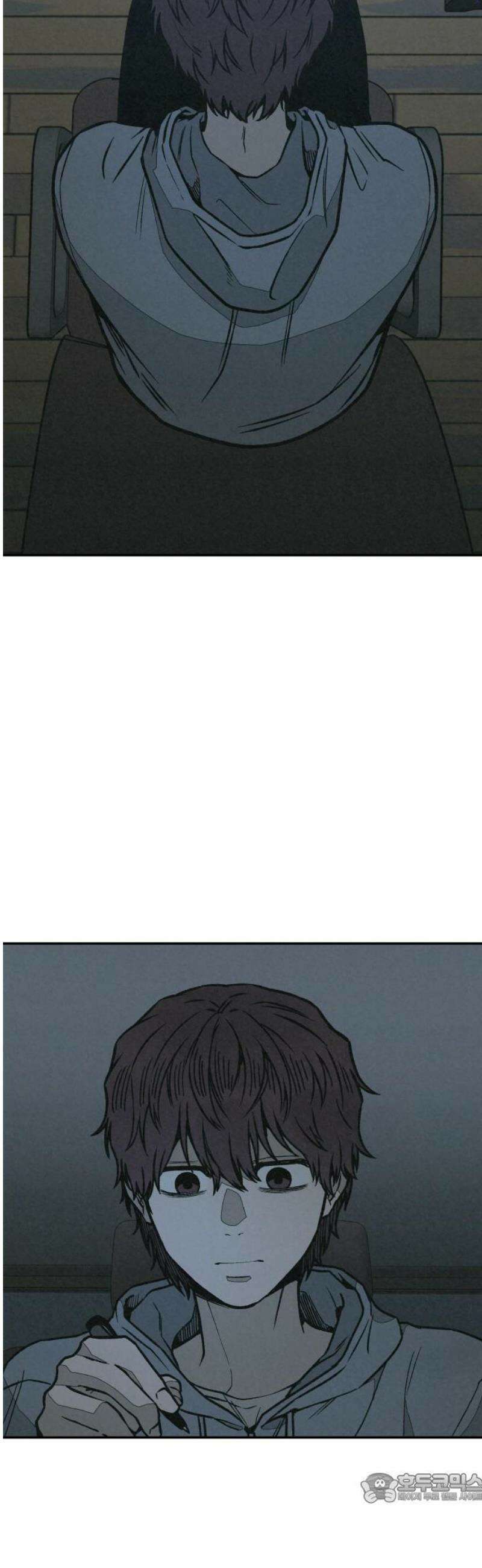 당신의 살인을 위하여 13화 4