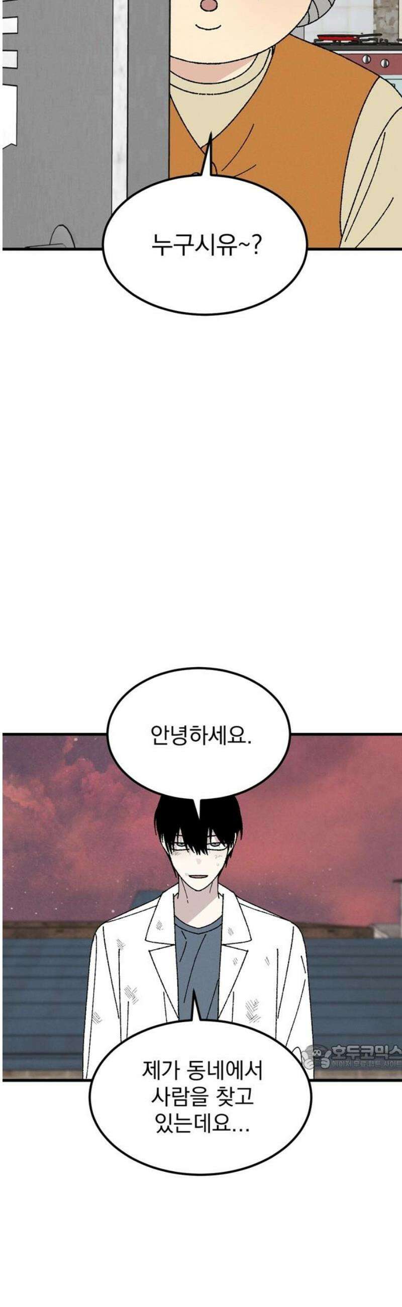 티라노 노경수 7크아앙 2