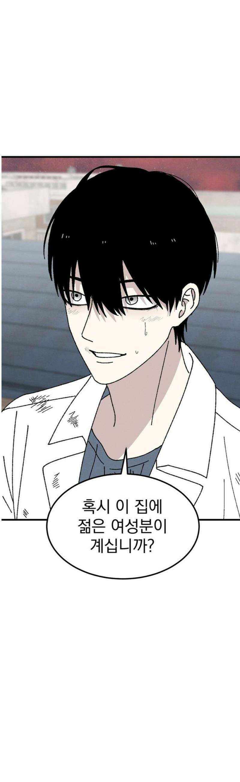 티라노 노경수 7크아앙 3