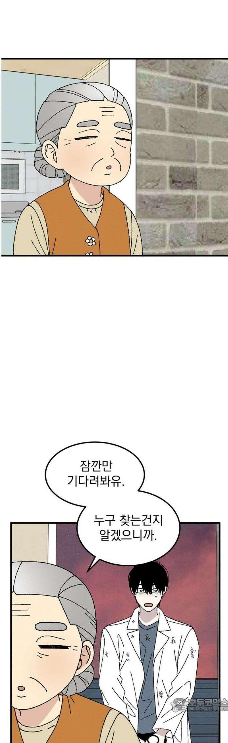 티라노 노경수 7크아앙 4