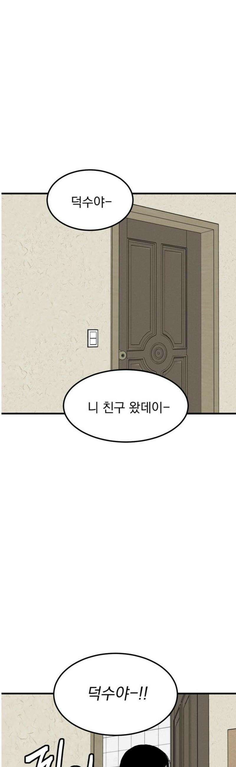 티라노 노경수 7크아앙 6