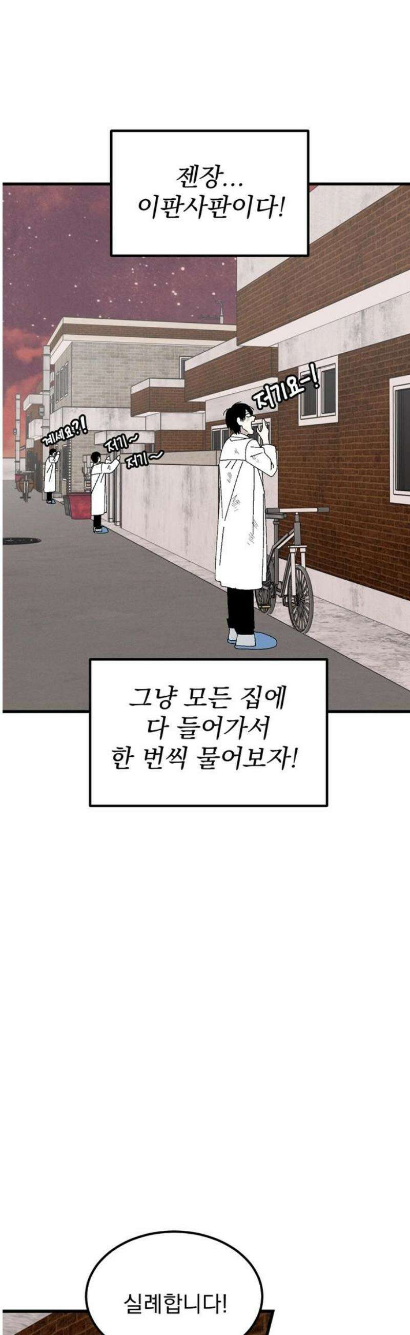 티라노 노경수 7크아앙 12