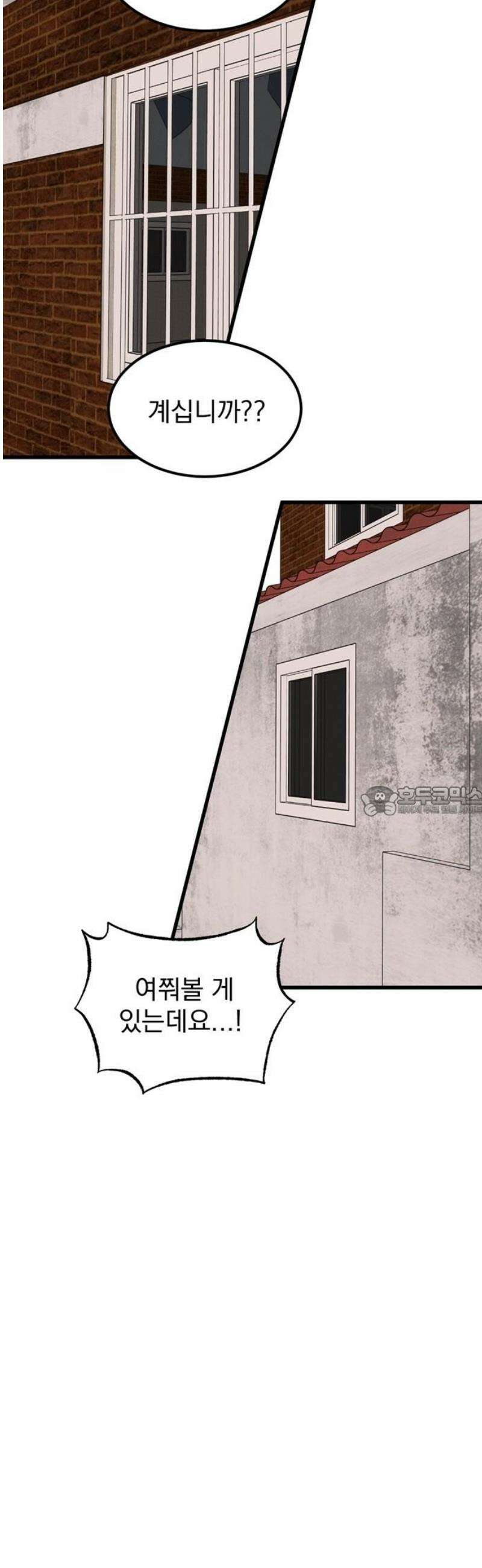 티라노 노경수 7크아앙 13
