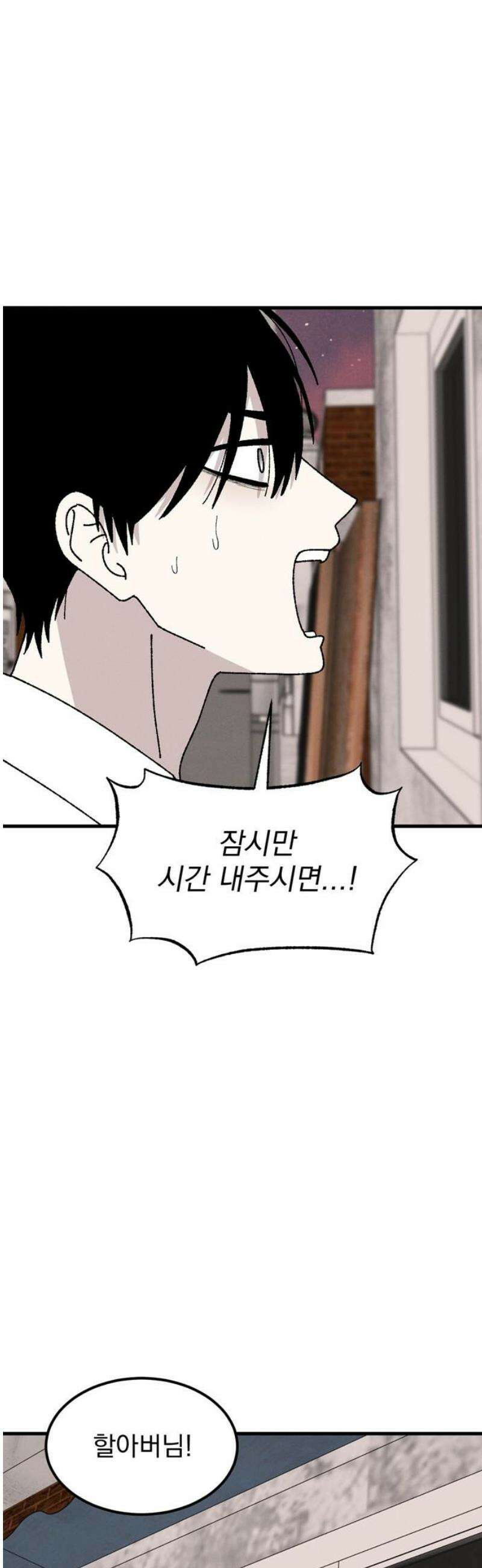 티라노 노경수 7크아앙 14