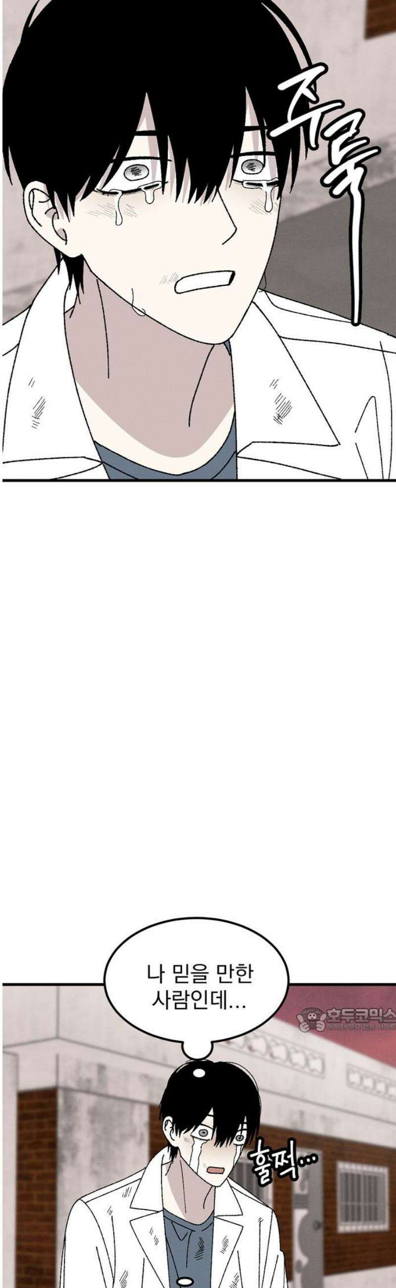 티라노 노경수 7크아앙 17