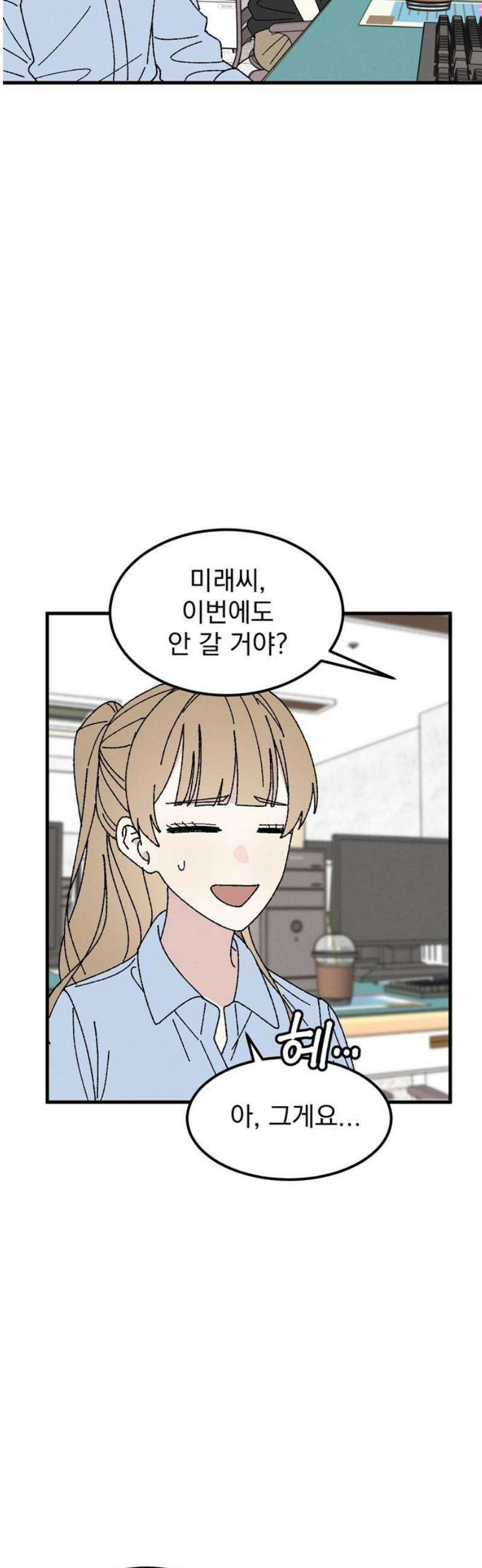 티라노 노경수 7크아앙 23
