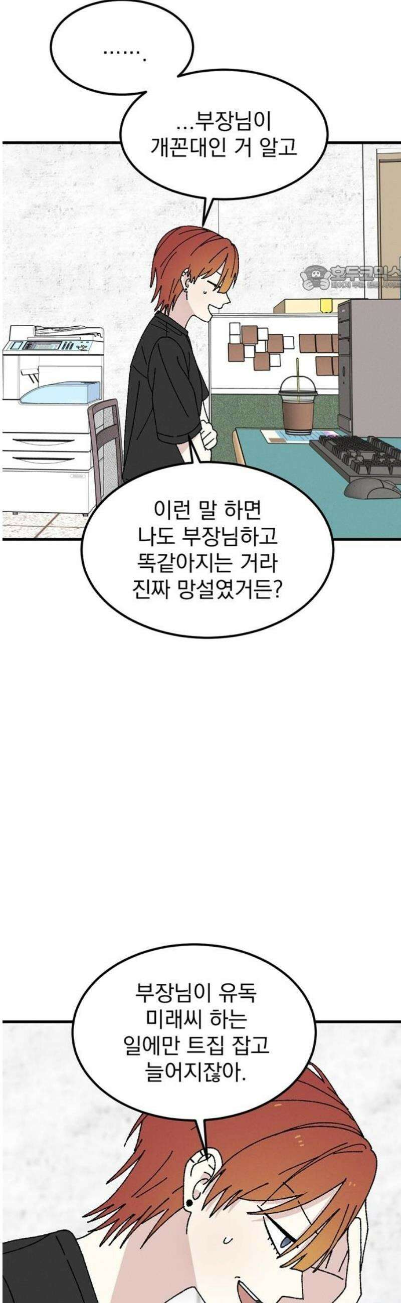 티라노 노경수 7크아앙 24