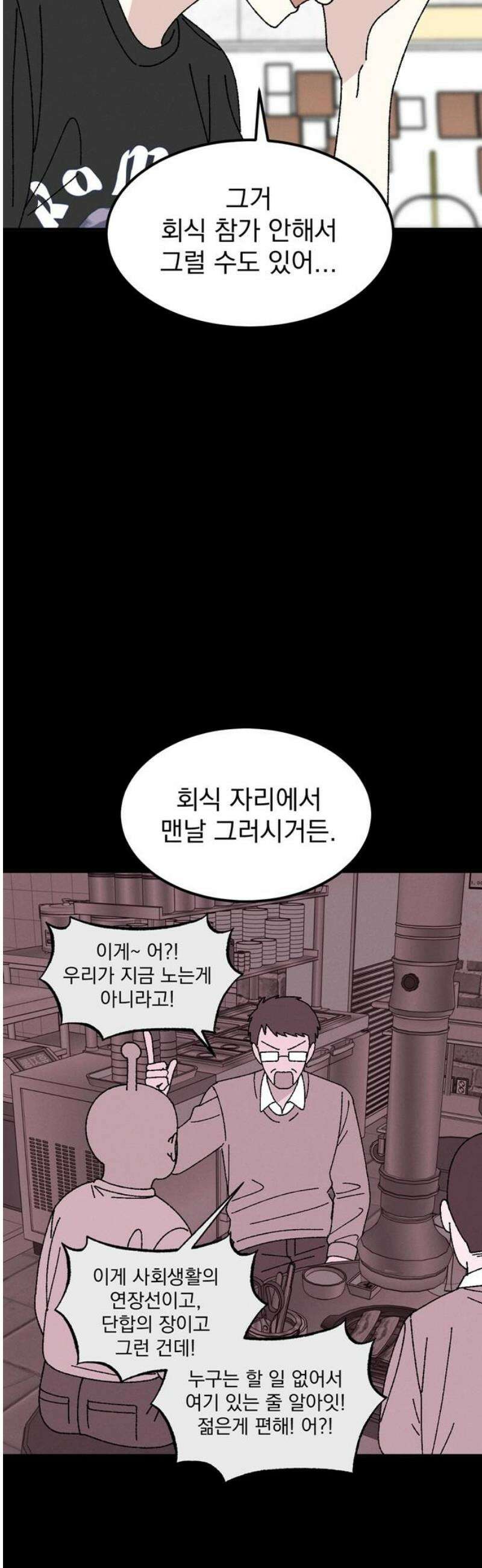 티라노 노경수 7크아앙 25