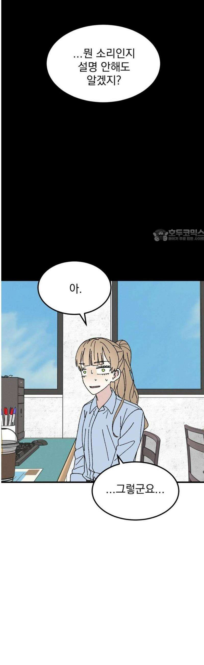 티라노 노경수 7크아앙 26