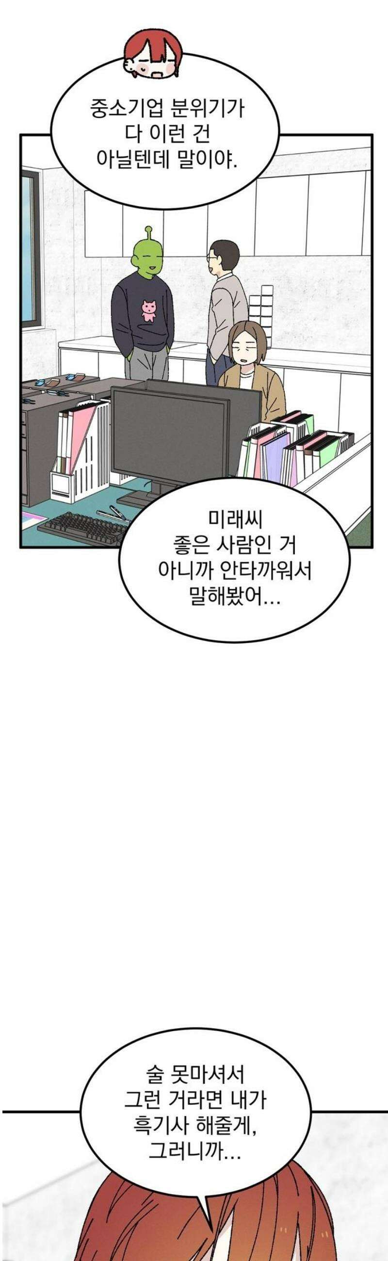 티라노 노경수 7크아앙 27