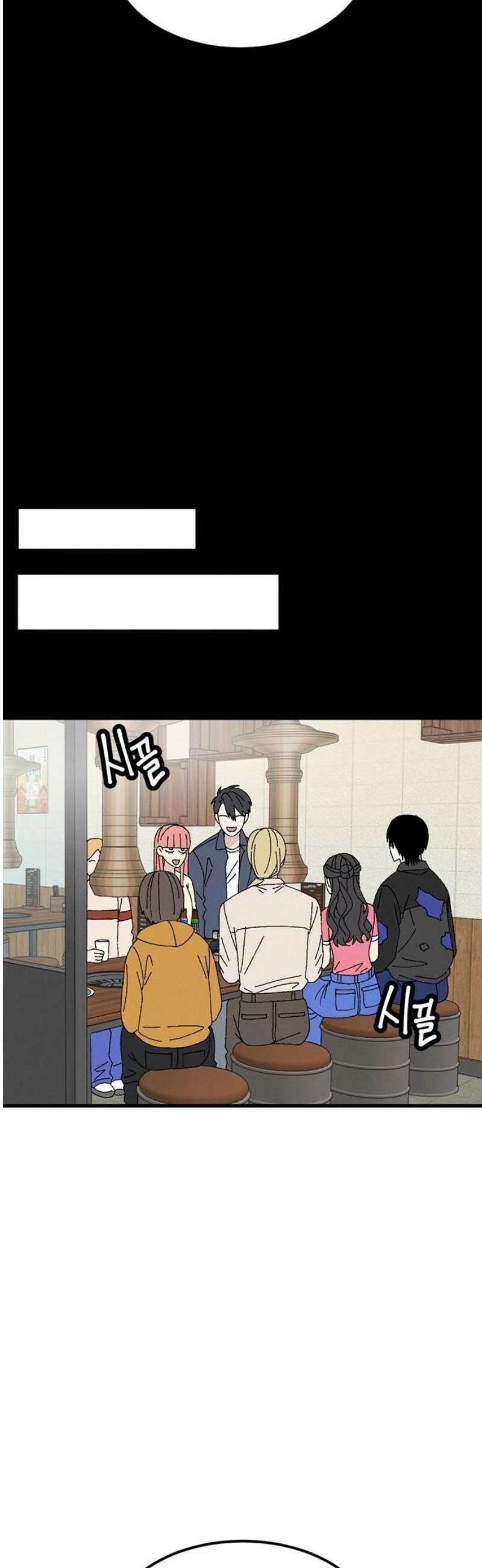 티라노 노경수 7크아앙 29