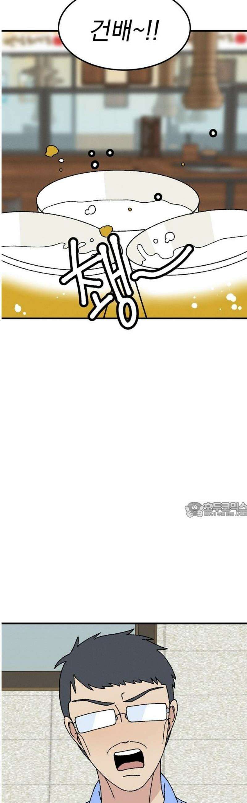 티라노 노경수 7크아앙 30