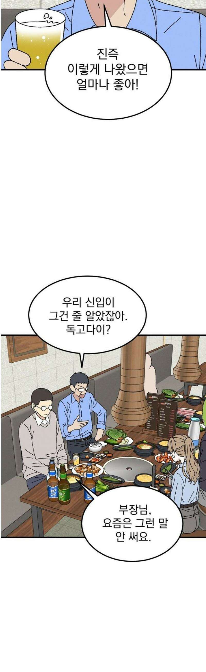 티라노 노경수 7크아앙 31