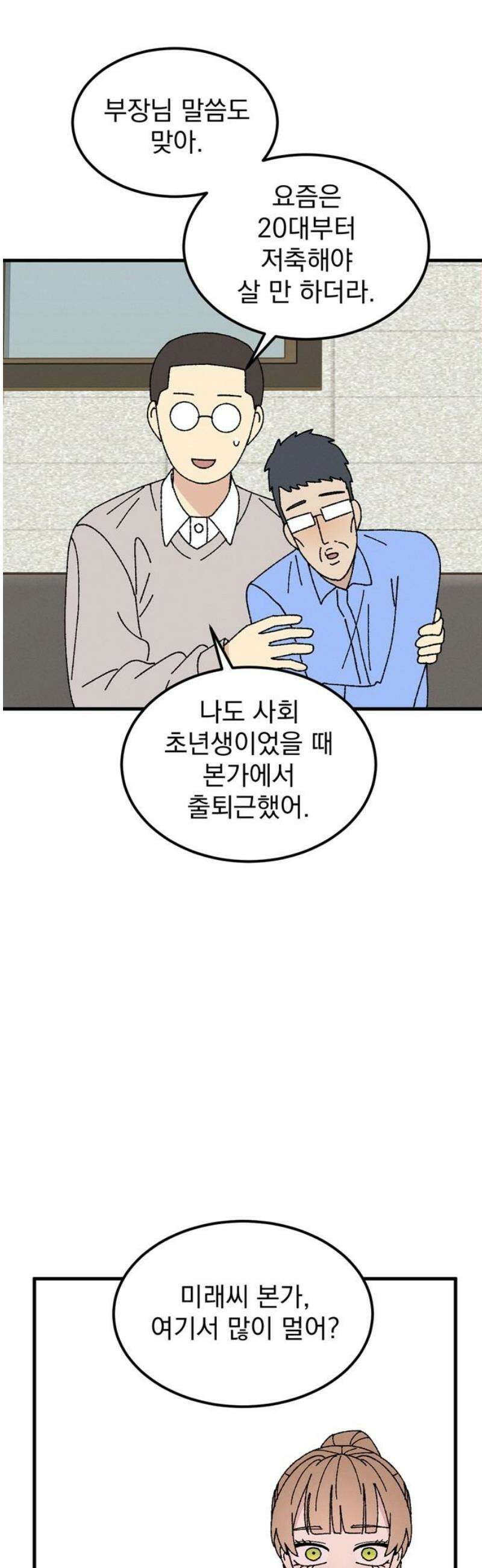티라노 노경수 7크아앙 35