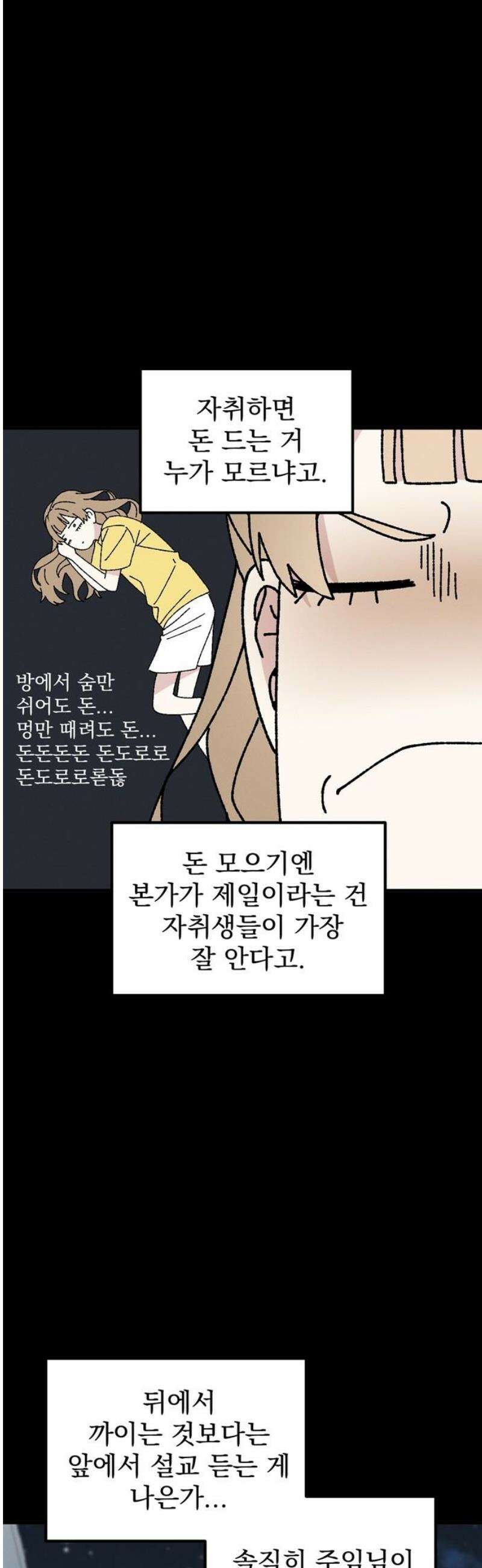 티라노 노경수 7크아앙 42