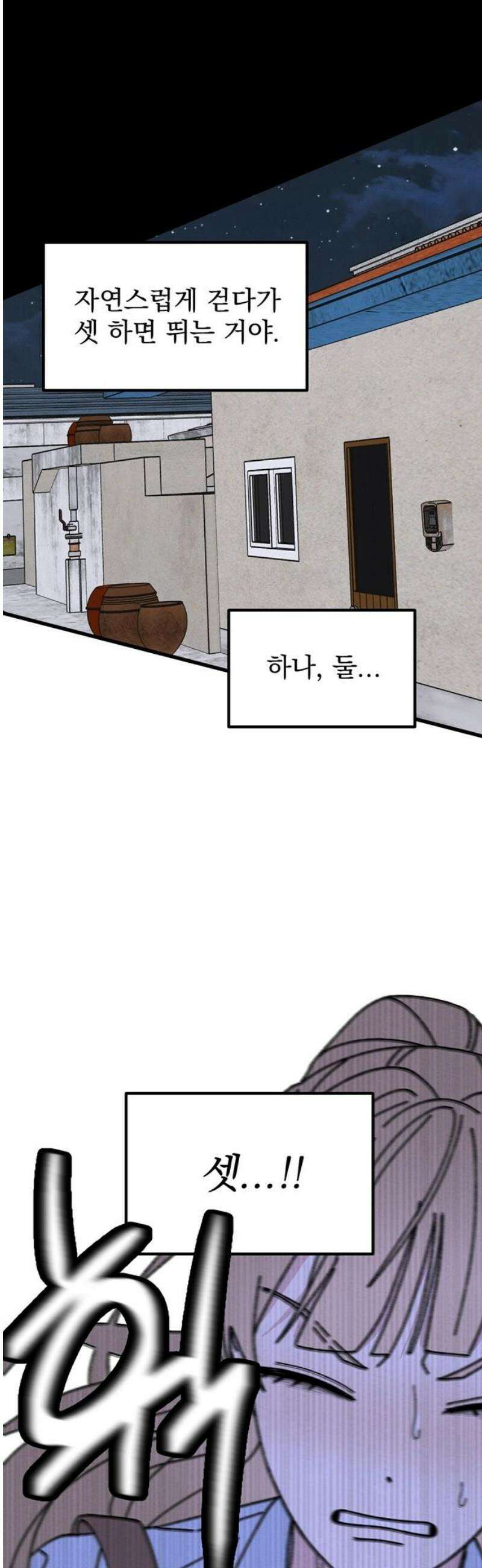 티라노 노경수 7크아앙 48