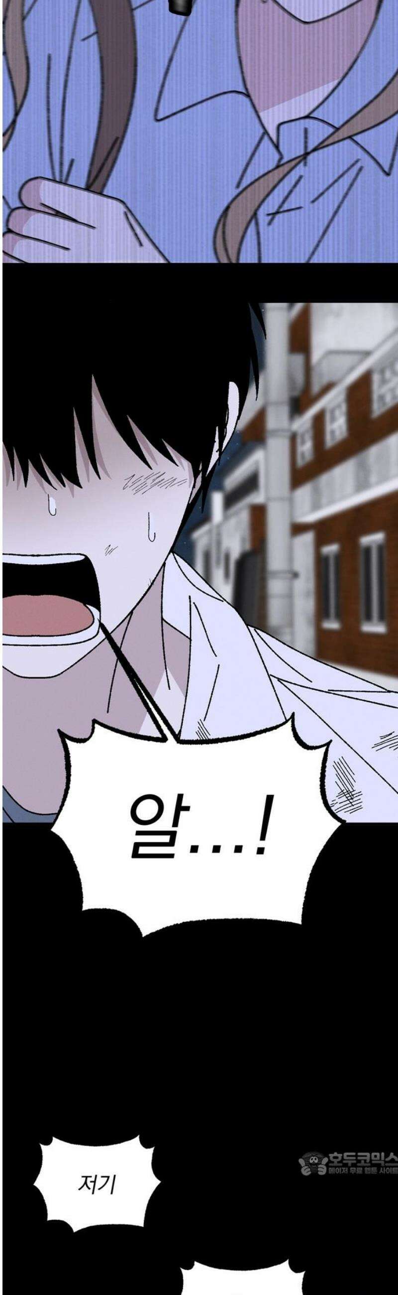 티라노 노경수 7크아앙 49