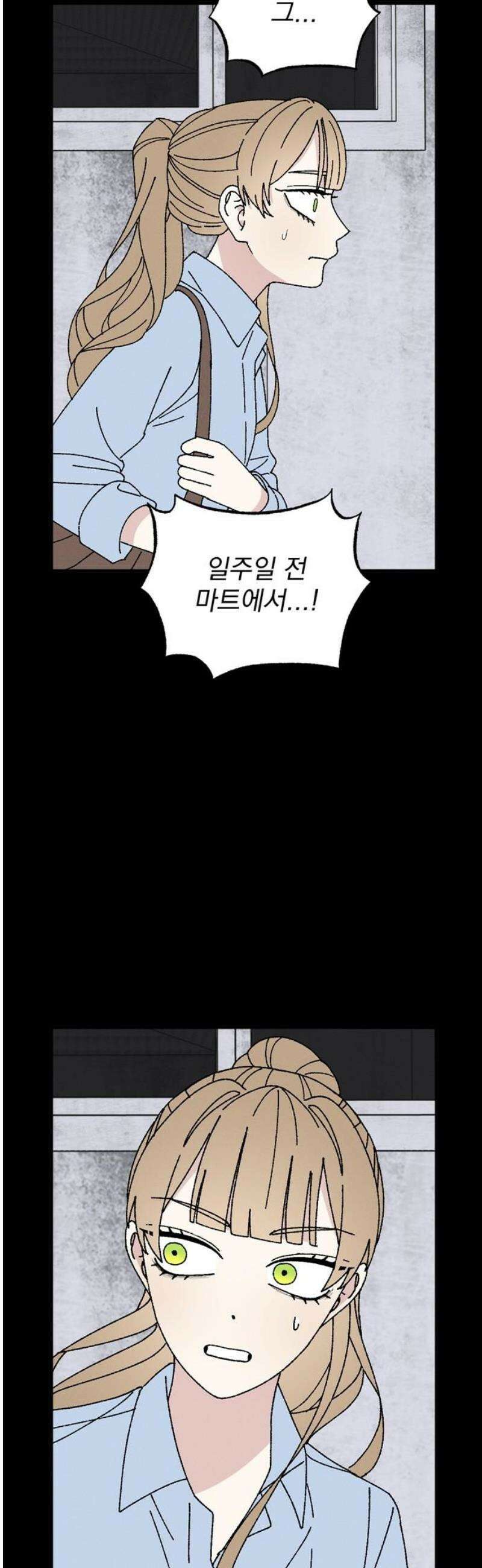 티라노 노경수 7크아앙 50