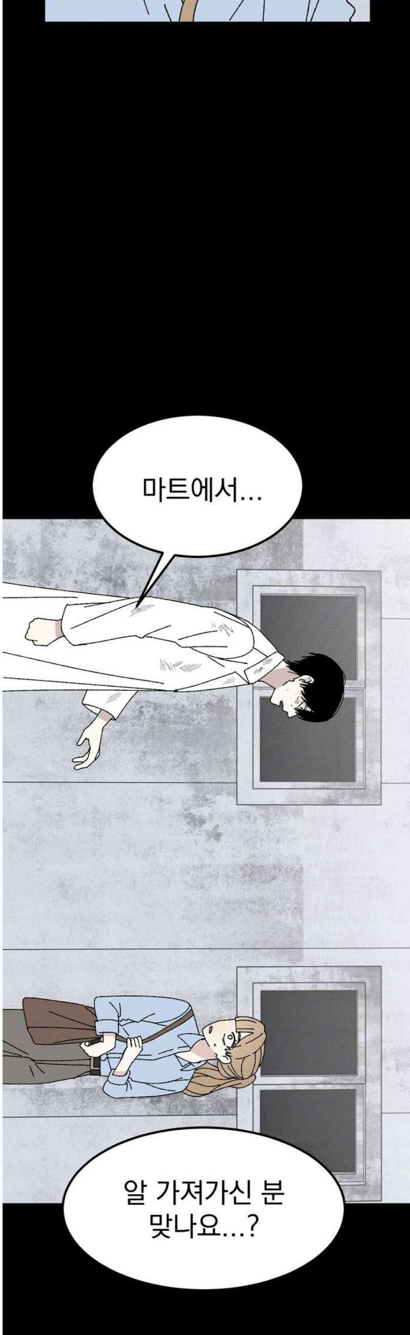 티라노 노경수 7크아앙 51