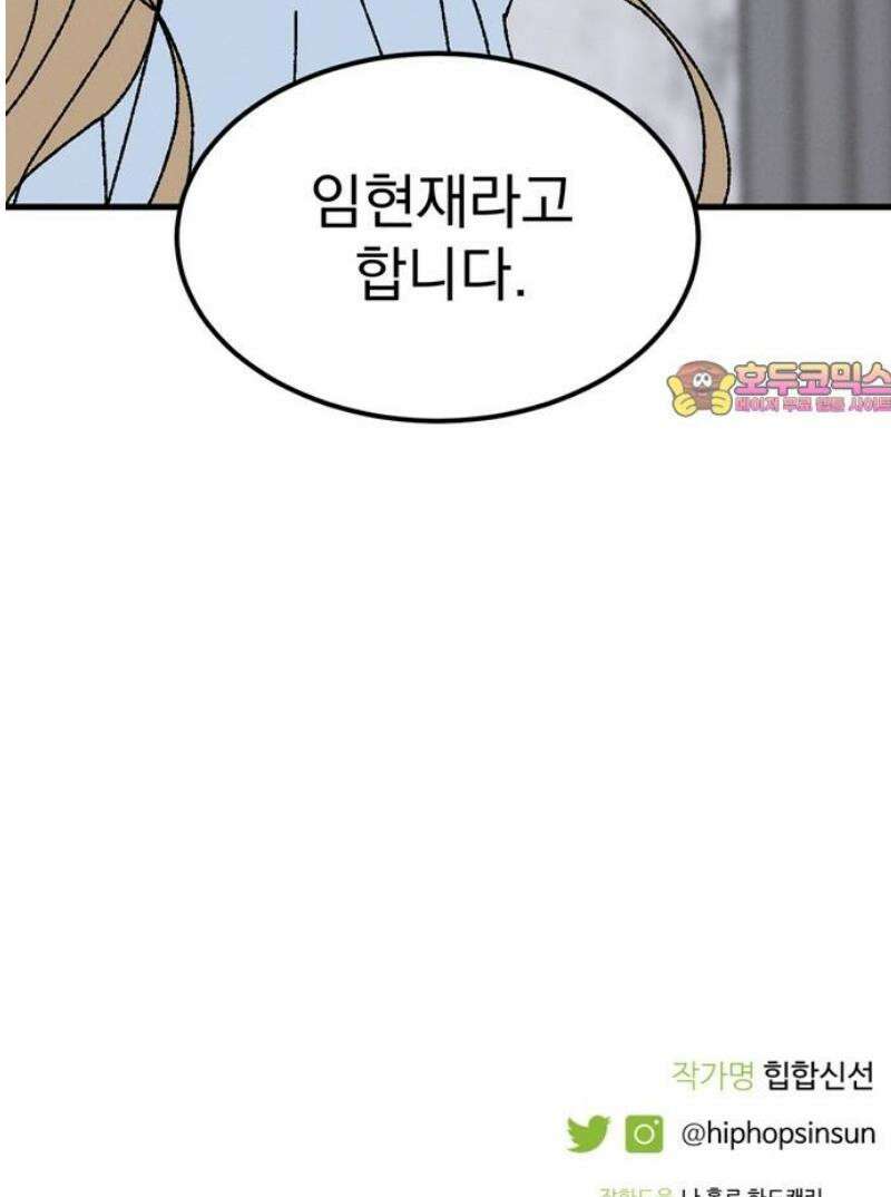티라노 노경수 7크아앙 54